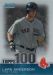 2010 Bowman Chrome Topps 100 Prospects #TCP69 Lars Anderson Baseball Card