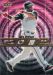 2007 Fleer In the Zone #IZ-KG Ken Griffey, Jr. Baseball Card