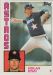 1984 Topps #470 Nolan Ryan