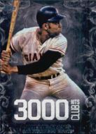 2016 Topps Update 3000 Hits Club #3000H-7 Willie Mays