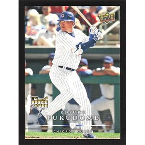 2008 Upper Deck First Edition #329 Kosuke Fukudome