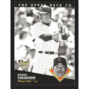 2008 Upper Deck Timeline #178 Kosuke Fukudome 1994 All-Time Heroes