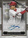 Shogo Akiyama Baseball Cards