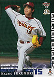 Kazuo Fukumori Baseball Cards