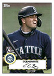 Evan White Baseball Cards